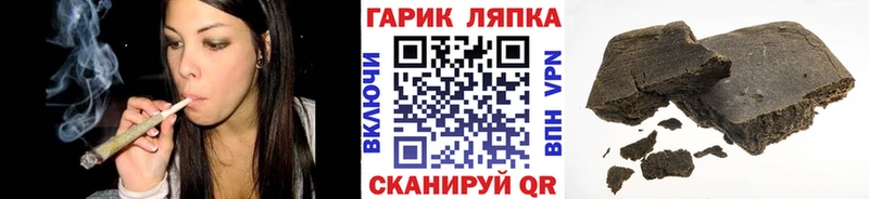 Где можно купить наркотики Снежинск Конопля Cocaine Мефедрон