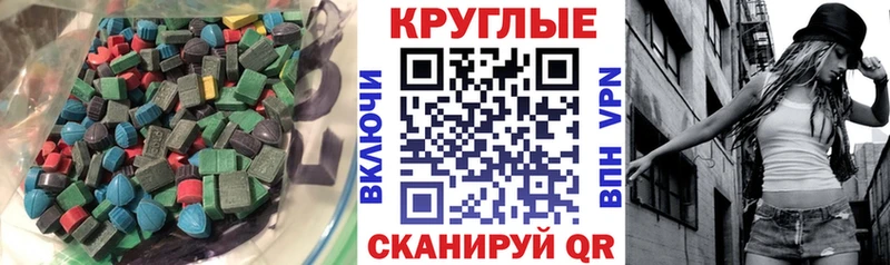 ЭКСТАЗИ TESLA Снежинск
