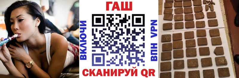 ГАШ VHQ наркота Снежинск