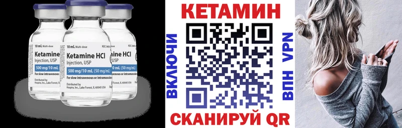 КЕТАМИН ketamine  Снежинск 