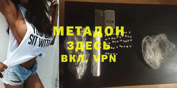 2c-b Слюдянка