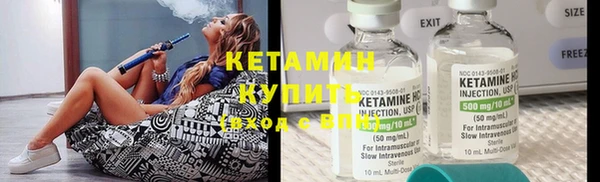 прущая мука Инсар