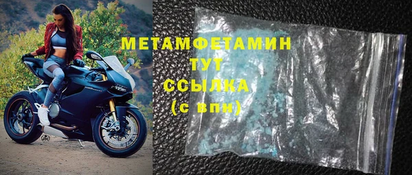 метадон Иннополис