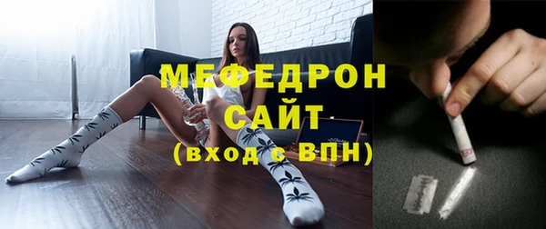 прущая мука Инсар