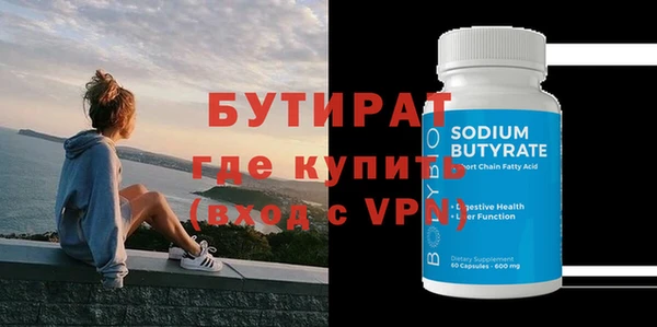 прущая мука Инсар