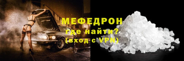 метадон Иннополис