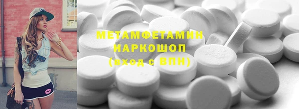 прущая мука Инсар