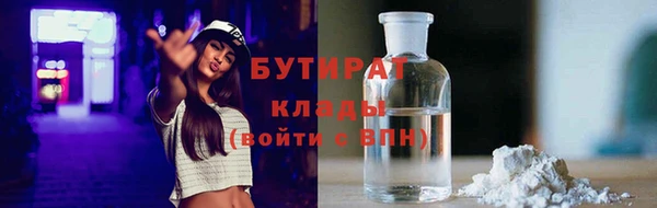 метадон Иннополис