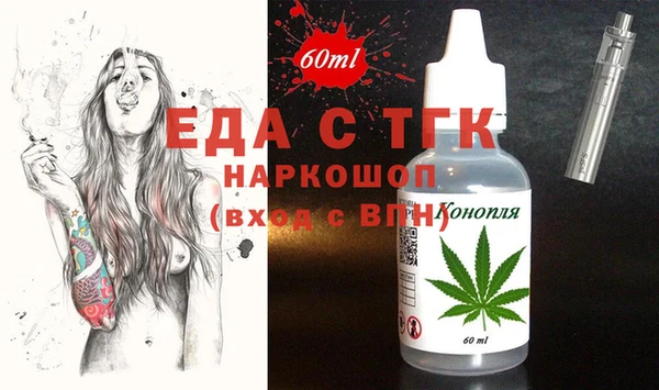 прущая мука Инсар