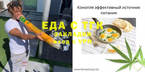 гашишное масло Зеленокумск