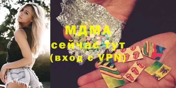 ПСИЛОЦИБИНОВЫЕ ГРИБЫ Зеленодольск