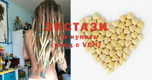 прущая мука Инсар