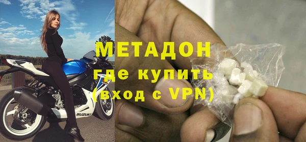 метадон Иннополис