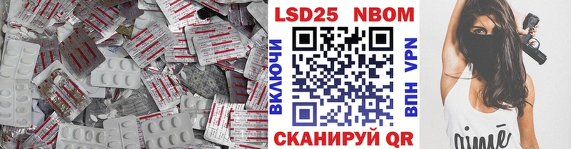 LSD-25 экстази ecstasy наркота Снежинск