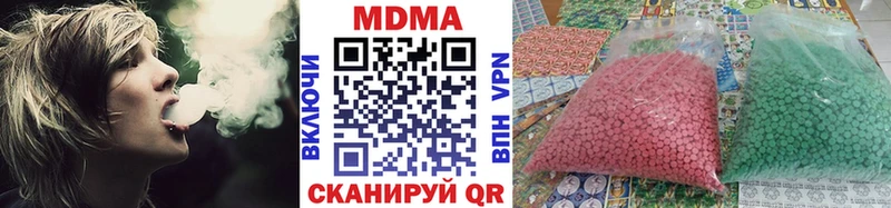 MDMA crystal  Снежинск 