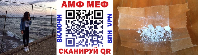 МЕТАМФЕТАМИН витя Снежинск