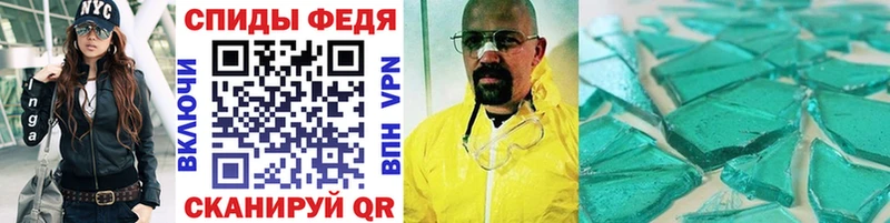 МЕТАМФЕТАМИН кристалл  мега сайт  Снежинск 