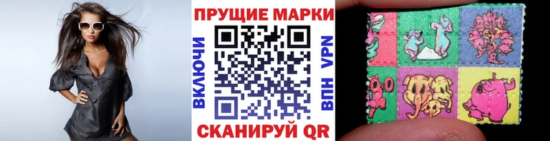 kraken вход  как найти закладки  Снежинск  Марки NBOMe 1,8мг 