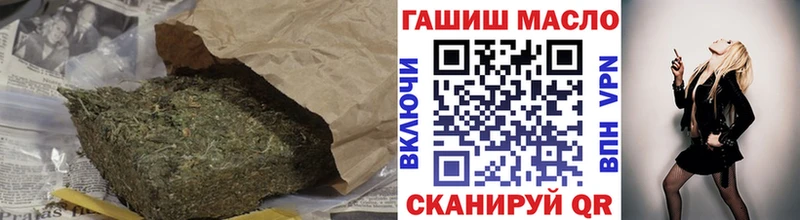 магазин    blacksprut рабочий сайт  Дистиллят ТГК вейп с тгк  Снежинск 